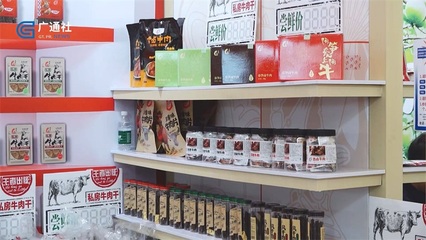 杭州老廚食品閃現(xiàn)上海西雅國際食品展 一塊豆腐干的全球野心